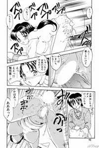 [Hiryuu Ran] Gensou Shoujo Zukan