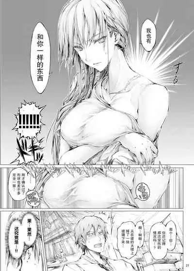 [UDON-YA (Kizuki Aruchu, ZAN)] FUROHILE Jitaku no Furo ni Hairu to Saki ni Shiranai Hadaka no Onna ga Haitteru [Digital] [Chinese] [屏幕髒了漢化組&空気系☆漢化]