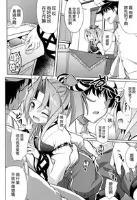 (CSP6) [Part K (Hitsujibane Shinobu)] Watashi no Teitoku to Kanata no Kakunouko (Kantai Collection -KanColle-) [Chinese] [空気系☆漢化]