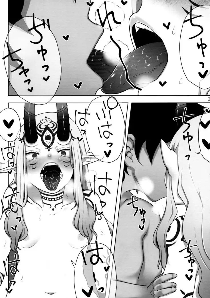 GUDAIBA Sexual Order