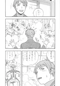 (CR37) [From Japan (Aki Kyouma)] FIGHTERS GIGA COMICS FGC ROUND 8 (Final Fantasy X-2, Xenosaga)