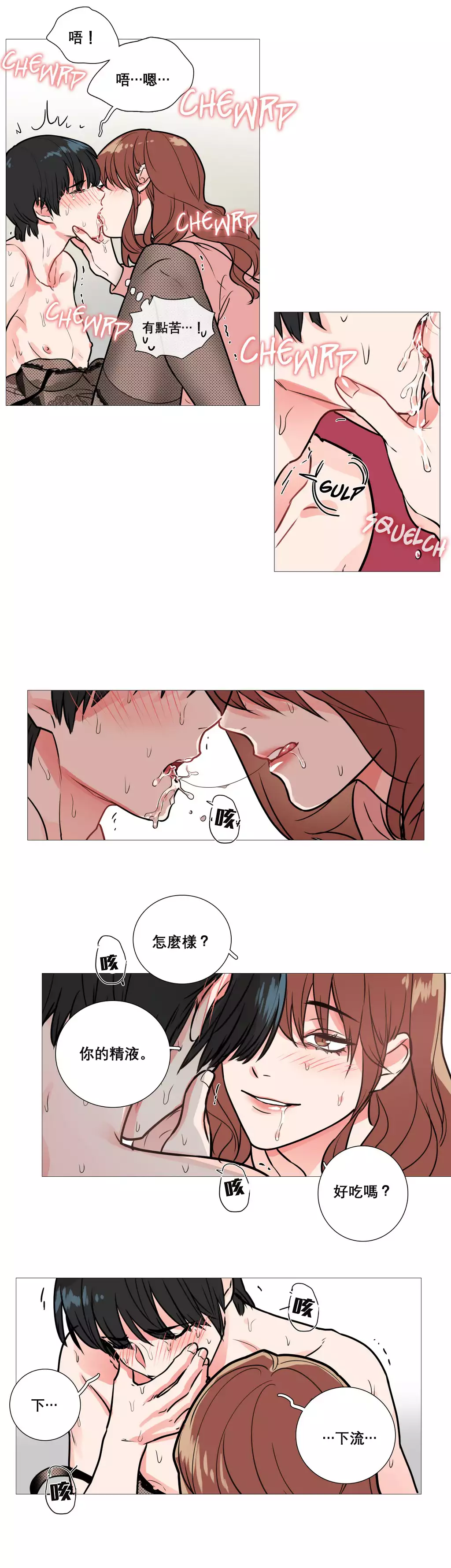 Sadistic Beauty Ch.1-33