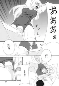 [F・A] Lied der Nacht 10 ~Yoru no Uta~ [Digital]