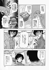 [Yamamoto Johanne] PUSSY TALKIN'