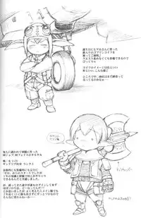 (C72) [Jack-O'-Lantern (EBIFLY, Neriwasabi)] Furi Furi (Final Fantasy XI)