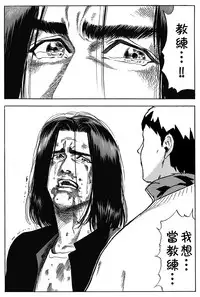 [U-hi] Additional Time Kohansen (Koushoku Shounen Vol. 12) [Chinese] [theoldestcat汉化] [Digital]