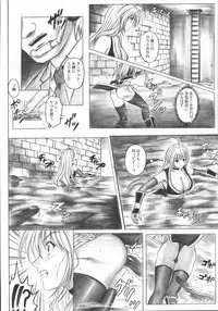 (C72) [Cyclone (Izumi Kazuya)] Migi no Ga~nin (Dead or Alive)