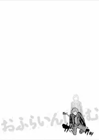 [Emua] Offline Game 7 [Digital]