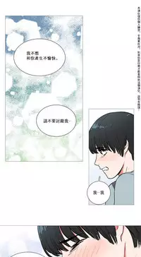 [The Jinshan] Sadistic Beauty | 虐美人 Ch.1-47[Chinese] [17+沒有漢化]
