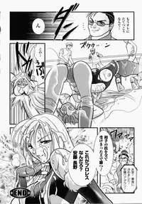 [Anthology] Joshi Pro-Wres | Women's Pro-Wrestling Anthology Comics