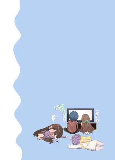 [piyopoyo] Osananajimi-chan Series Urabon - Childhood Friend Series Back Book 2 [Chinese] [醫學院好難讀CMUMT43個人翻譯] [Digital] [Ongoing]