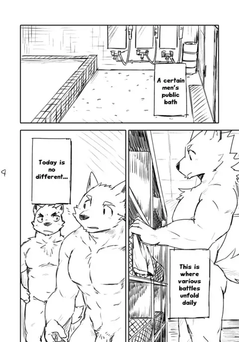 Hotdog wa Tabemono | Hawt Dogs are food