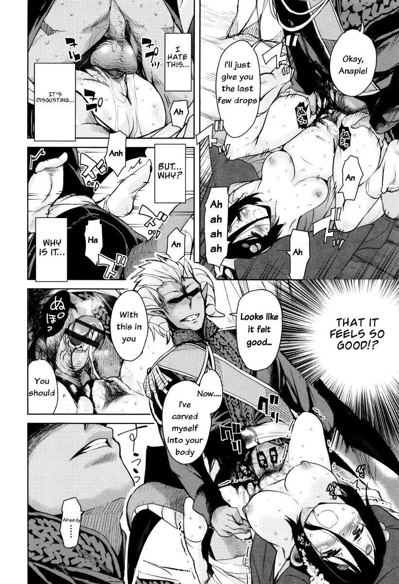 Boukoku Maou no Hoshihiko-kun Ch. 1-6