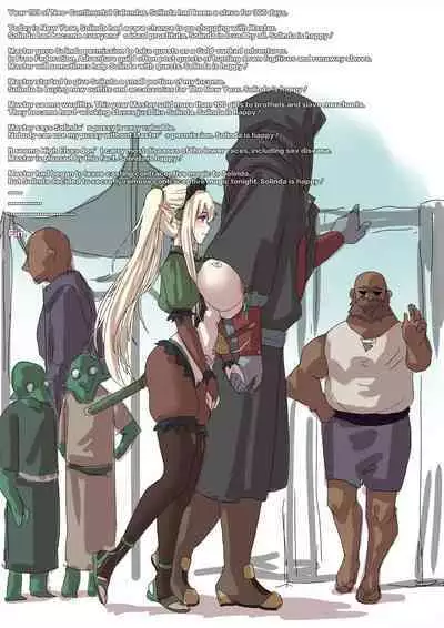 高等精靈催眠術