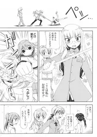 [Anthology] Strike Ecchies (Strike Witches)