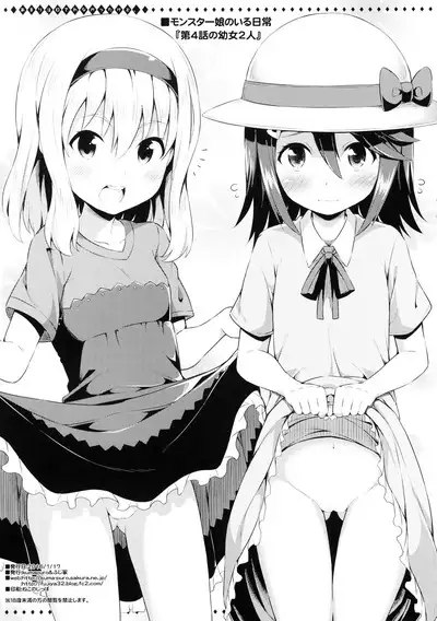 Amari Chuumoku sarenakatta kedo, Kojinteki ni Ki ni itteru Onna no ko Chara no Hon 2015