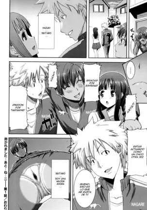 "Kare ni... Dakaremashita. Ato, Ne..." ~Otome ga Chuuko XXX Desu to Kokuhaku Suru Hi~ Ch.1-2