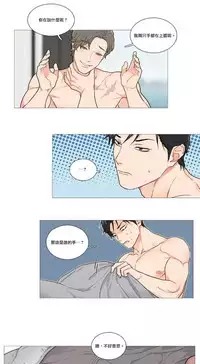 [The Jinshan] Sadistic Beauty | 虐美人 Ch.1-50[Chinese] [17+沒有漢化]