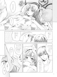 (C81) [STUDIO BIG-X (Arino Hiroshi)] Mousou Mini Theater 30 (Boku wa Tomodachi ga Sukunai)