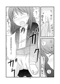 [PLEIADES☆FORTUNE] Osuikko no Shimi