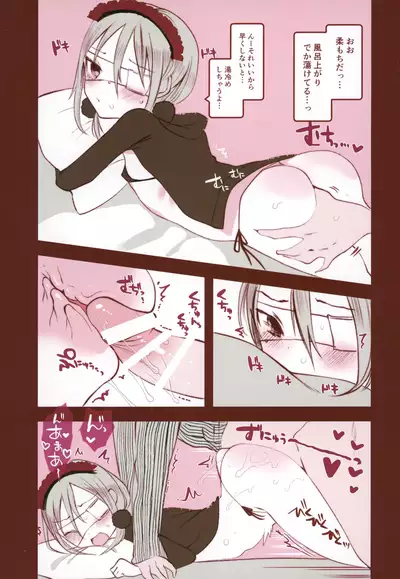 Youichi ga Maid Fuku Kite kureru Hon