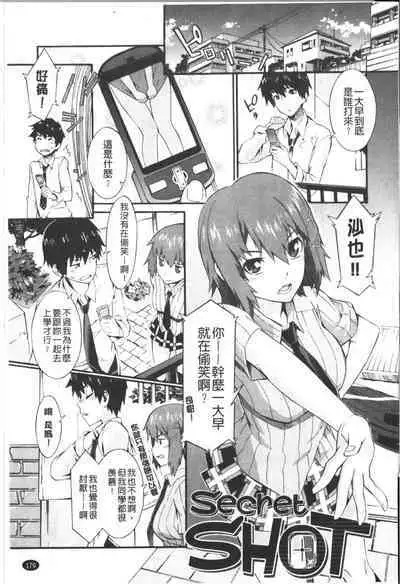 Honey Time | 甜美的好時光