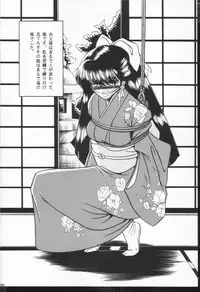 (CR17) [Circle Taihei-Tengoku (Horikawa Gorou)] Hibaku Kan