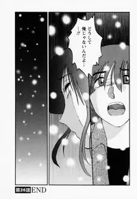 [TsuyaTsuya] Tatoeba Haha Ga 3