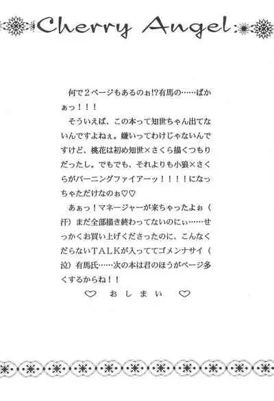 Cherry Angel
