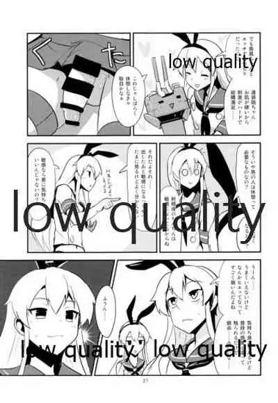 Rannyuu!! Shimakaze-kun Namahaishin ni Honnin Toujou