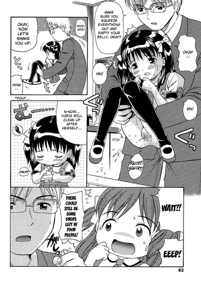 Yuria, Tayutau Houbutsusen | Yuria, a Fluttering Parabola