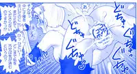 [Hase Yuu] Akuma Musume Kankin Nisshi 16