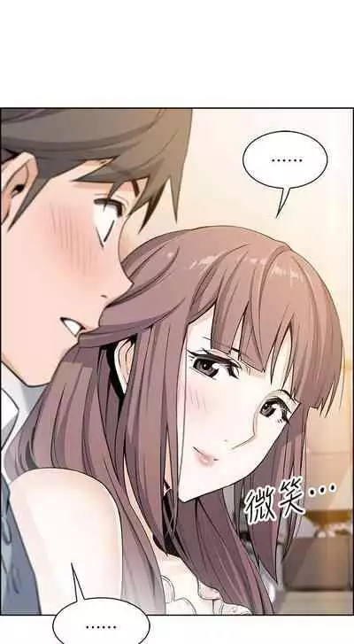 前女友變女傭 1-49