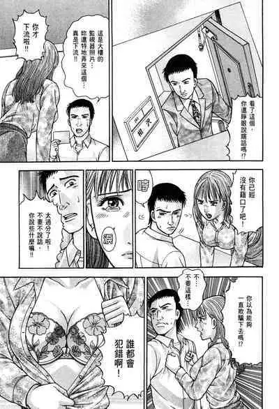 Gendai Bijinzuma Zukan | 現代美人妻圖鑑