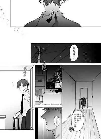 [Pokerou] Gochisou-sama ga Kikoenai! | 你还没说多谢款待! 01-06 + 番外 + 07-10 [Chinese] [冒险者公会] [Decensored] [Digital]