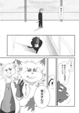 thermite / スキッド・マーク