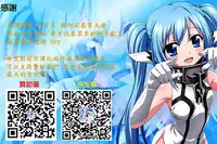 [Gura Nyuutou] Teizoku [Chinese] [前方漢化組]