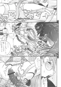 (CR37) [From Japan (Aki Kyouma)] FIGHTERS GIGA COMICS FGC ROUND 8 (Final Fantasy X-2, Xenosaga)