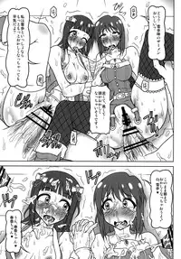 [Redbell (Akazawa Fuyuki)] 2x2 | Two by two (The Idolm@ster) [Digital]