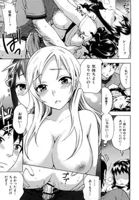 [Kuon Michiyoshi] Spray pink