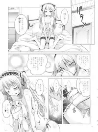 (C81) [STUDIO BIG-X (Arino Hiroshi)] Mousou Mini Theater 30 (Boku wa Tomodachi ga Sukunai)