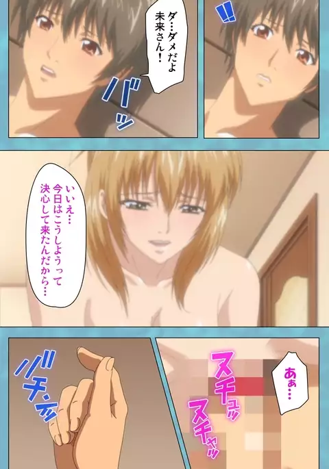 Hitozuma Sailor Fuku Clinic Zenpen Complete Ban