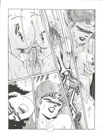 (C37) [BIBLE, Shinsengumi Henshuubu (Various)] 新鮮なミセス自身の微笑 Vol.1 (Creamy Mami)