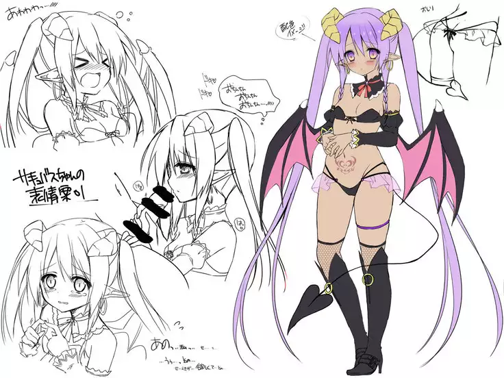 Hajirai Succubus | 수줍음 많은 서큐버스