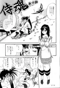 (C47) [Tsurikichi Doumei (Various)] Kenka-ya Nan Demo-R (Various)