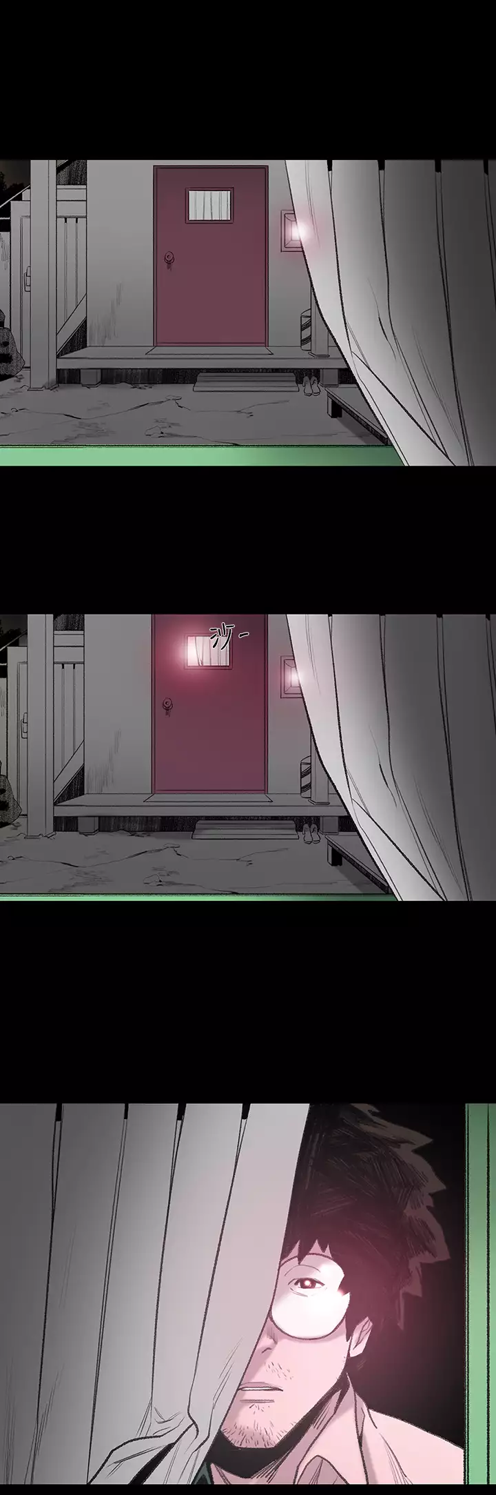 min xi 敏希 ch.1~3 中文