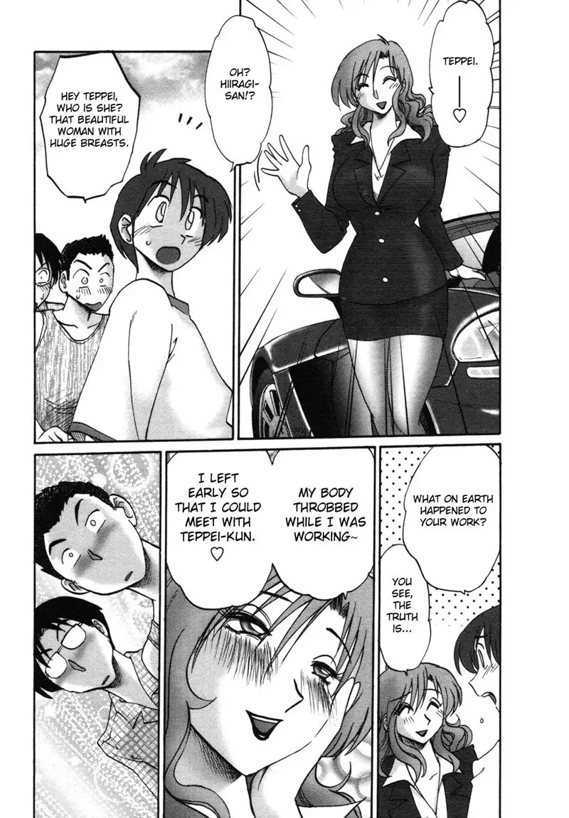 Tonari no Tonari no Oneesan Vol1- Chapter 9