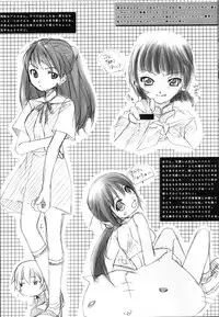 (CR34) [URA-innosq (Arima Natsubon)] Ange baisse (Disgaea: Hour of Darkness)