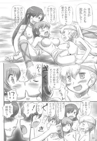 (C77) [Dark RoseEX-S (Hirooki)] JOB☆STAR 12 (Final Fantasy V)