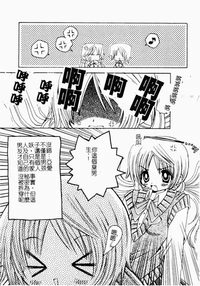 Kairaku Kan Vol.4 futagokan